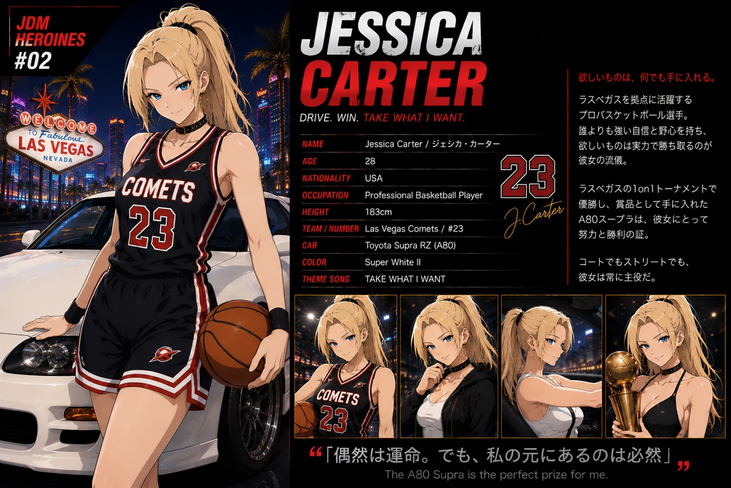 【無料】Jessica Carter|2026年8月 PCカレンダー壁紙|JDM HEROINES #02