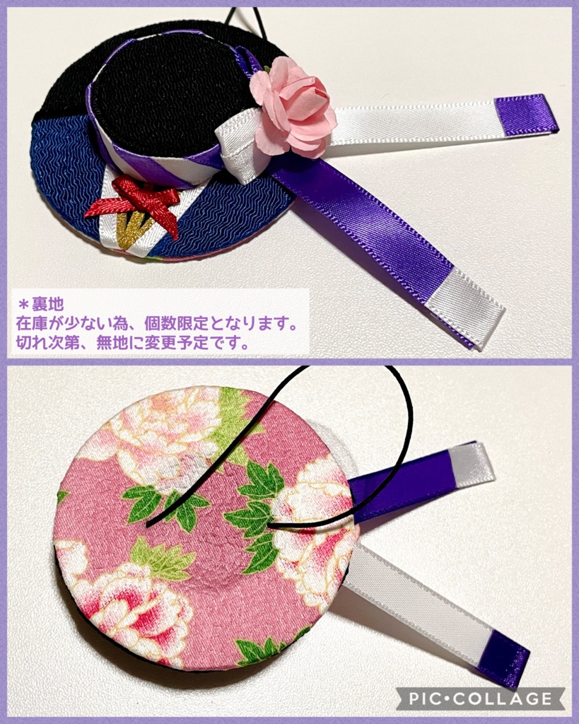 もちマス向け 刀剣男士イメージ帽子 vol.1