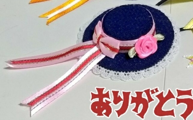 もちマス向け 刀剣男士イメージ帽子 vol.5