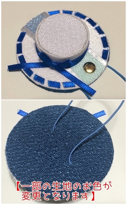 もちマス向け 刀ミュイメージ帽子 単騎、歌合など