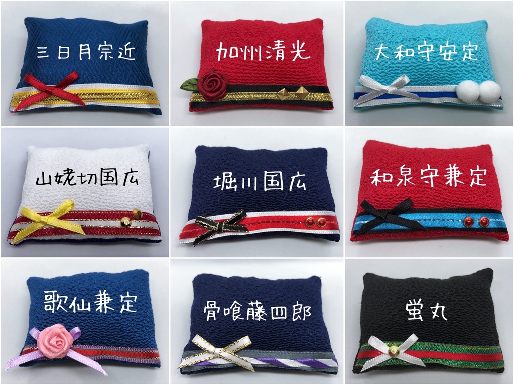 もちマス用 刀剣男士イメージ 顎乗せクッション vol.1