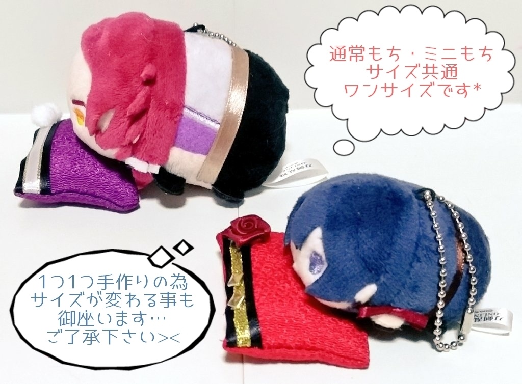 もちマス用 刀剣男士イメージ 顎乗せクッション vol.1