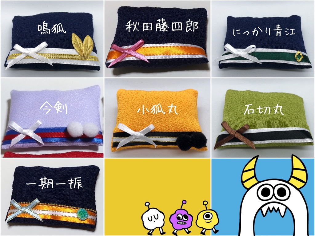 もちマス用 刀剣男士イメージ 顎乗せクッション vol.4