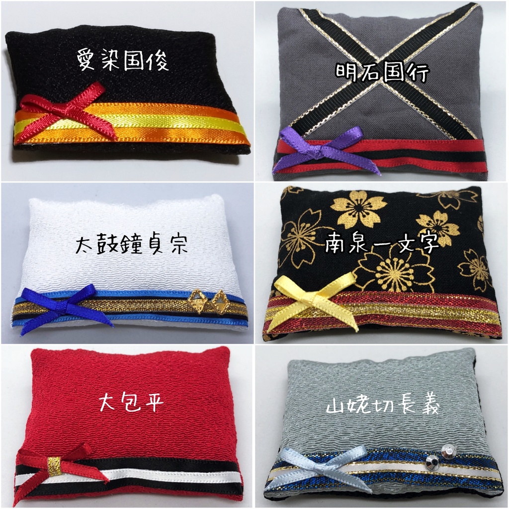 もちマス用 刀剣男士イメージ 顎乗せクッション vol.5