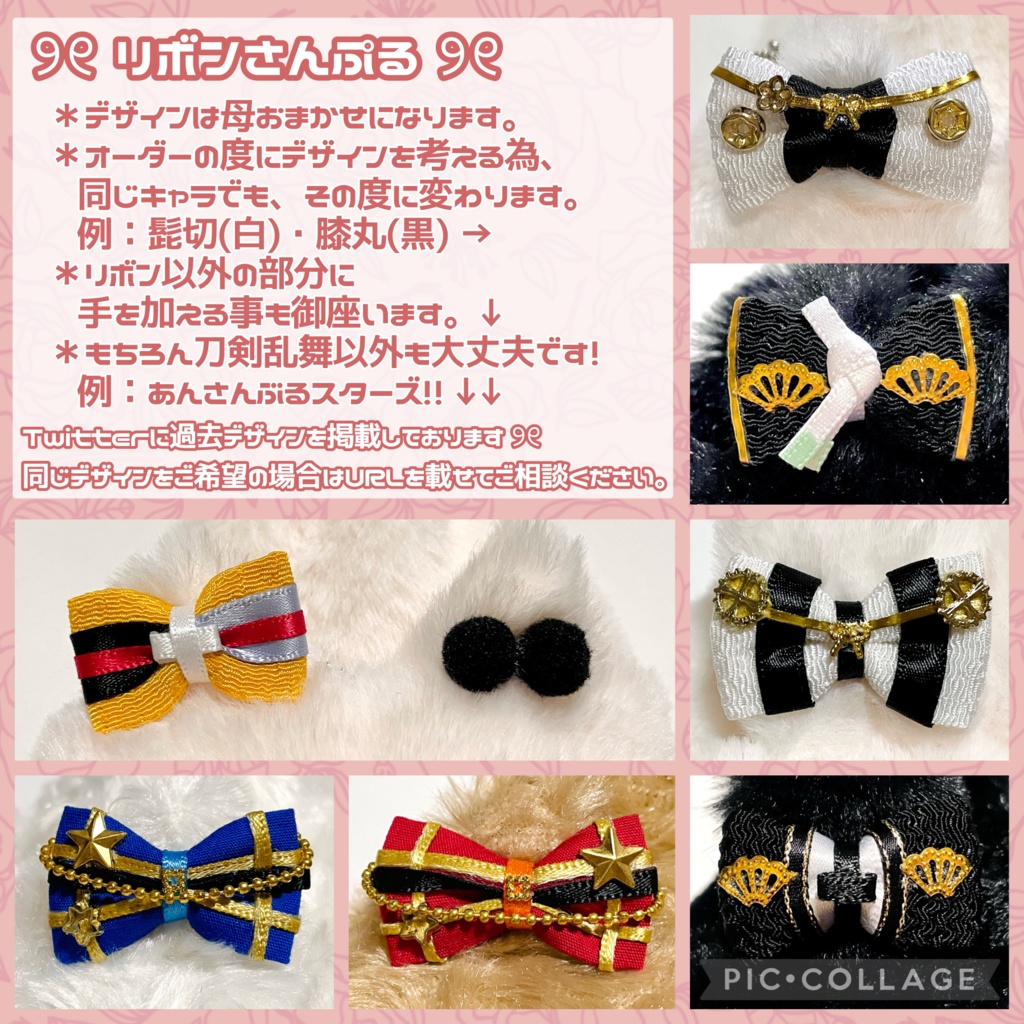 もちマス用 ファーぐるみ 着ぐるみ