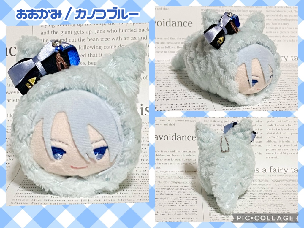 もちマス用 ファーぐるみ 着ぐるみ