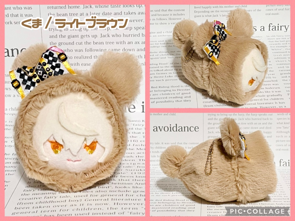 もちマス用 ファーぐるみ 着ぐるみ