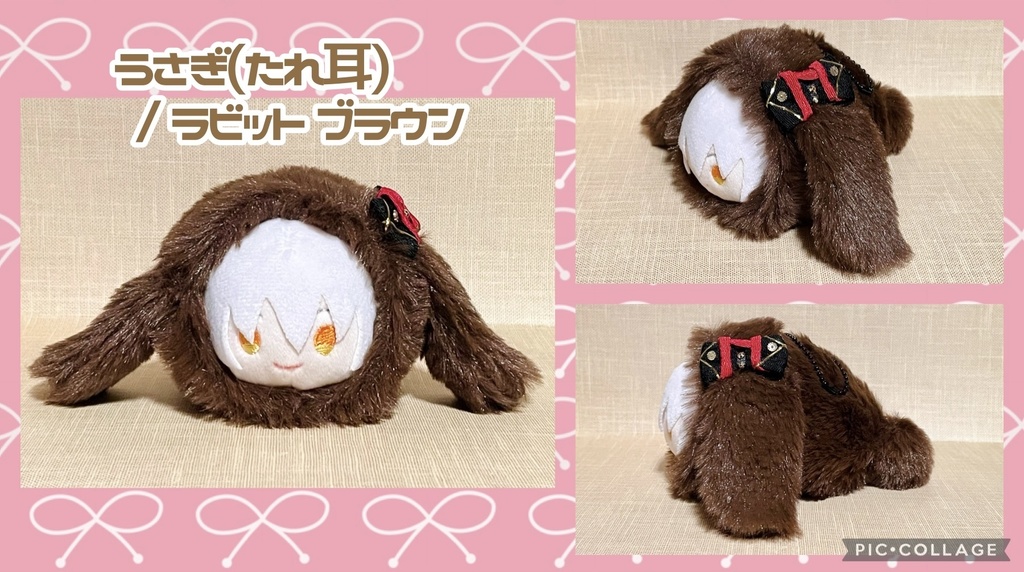 もちマス用 ファーぐるみ 着ぐるみ