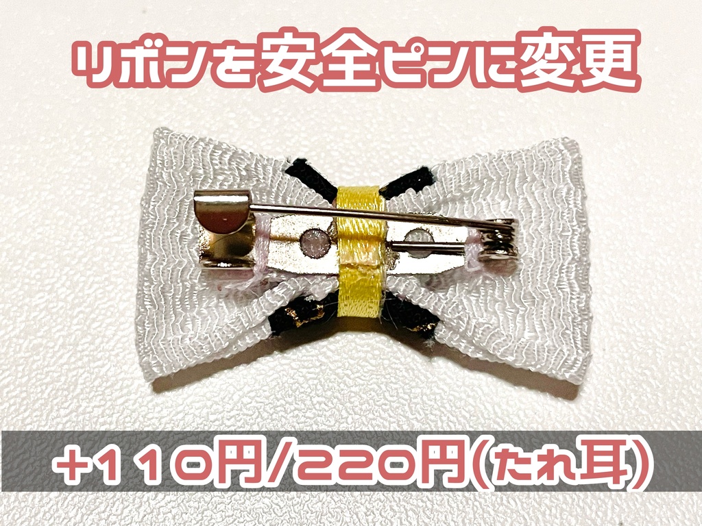 もちマス用 ファーぐるみ 着ぐるみ