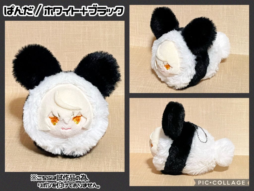 もちマス用 ファーぐるみ 着ぐるみ