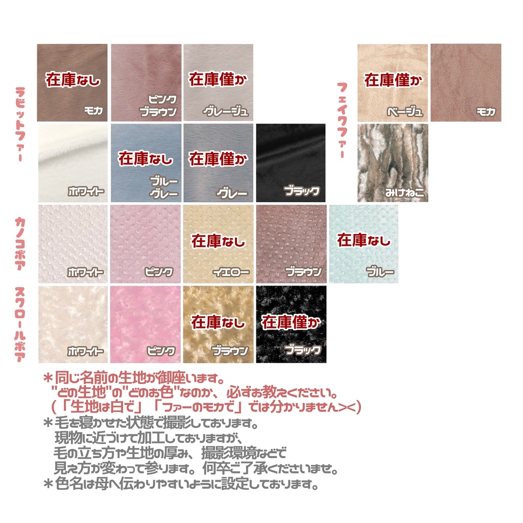 もちマス用 ファーぐるみ 着ぐるみ カエル