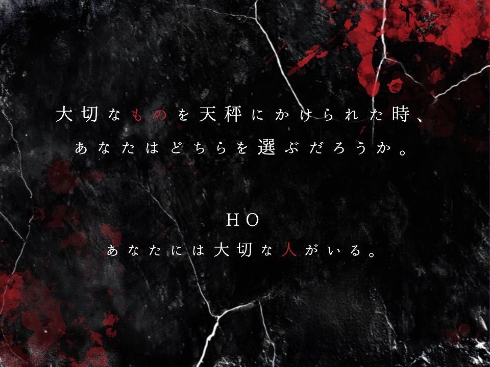 ロスディアン【クトゥルフ神話TRPG/6版】