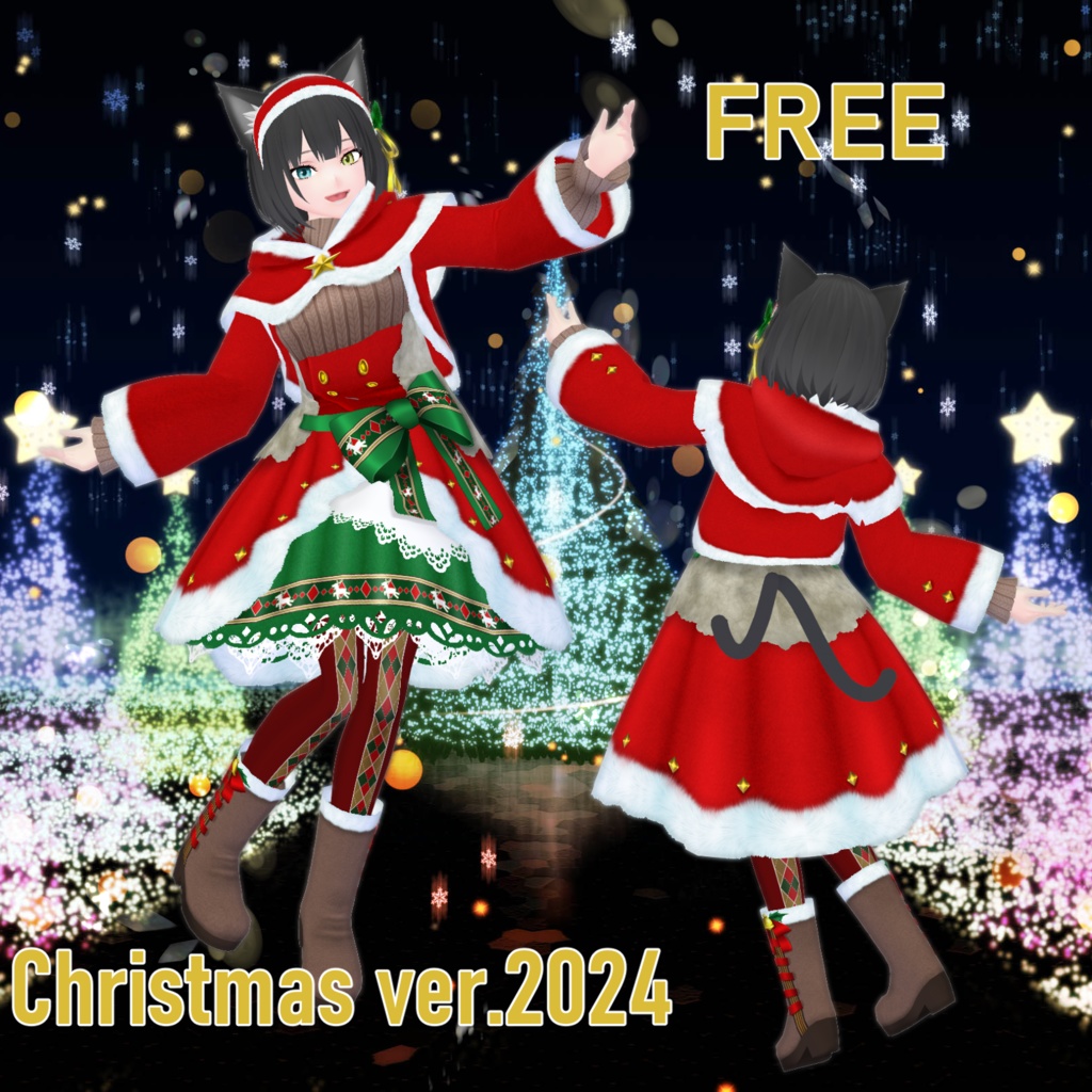 【VRoid衣装/無料】Xmas2024