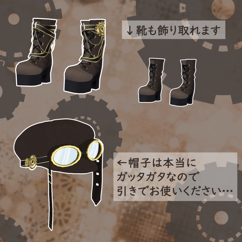 【VRoid衣装/無料】チャイパン