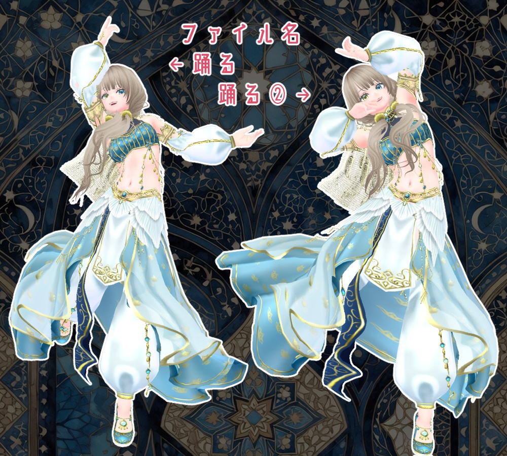 【VRoid衣装/無料】アラビアンな衣装(贅沢ver.)