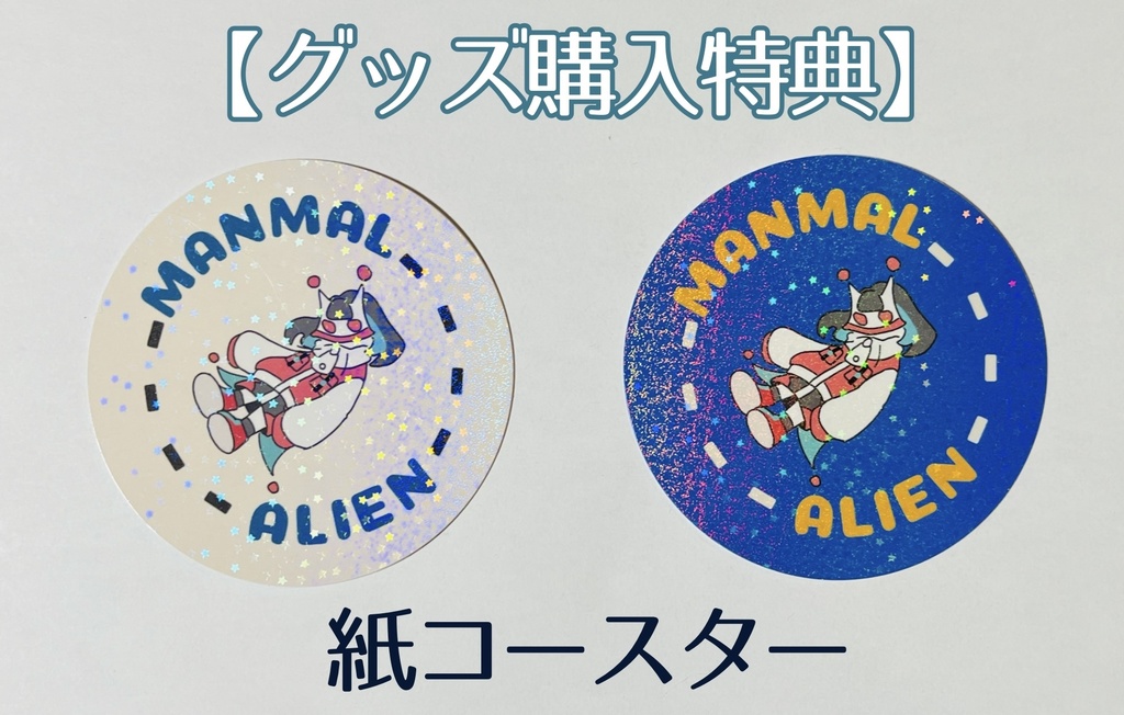 閑話リィア🌟マグカップ