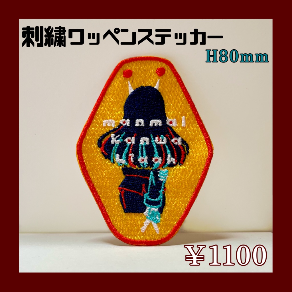 manmal-刺繍ワッペンステッカー🔴