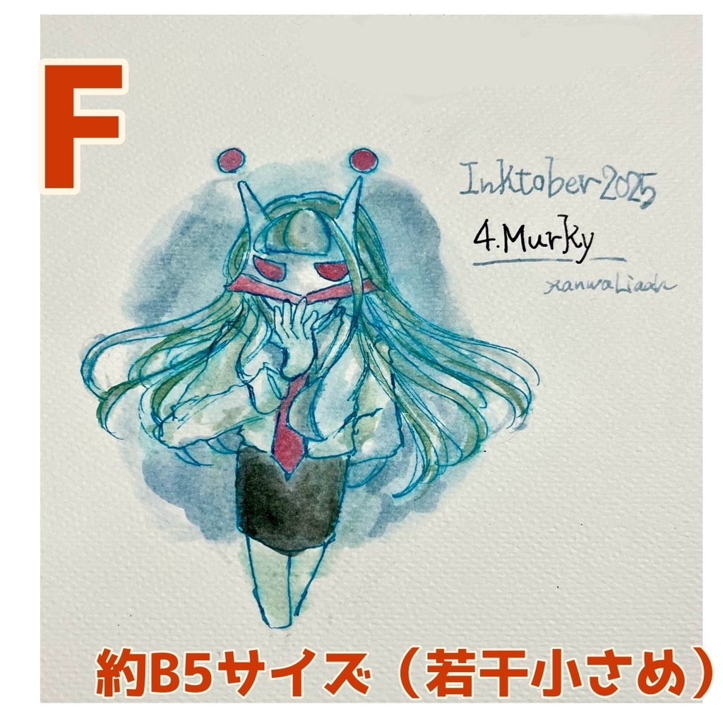 アナログ原画🖋️水彩インク画