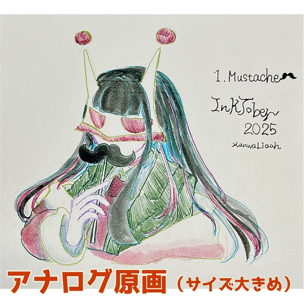 アナログ原画🖋️水彩インク画