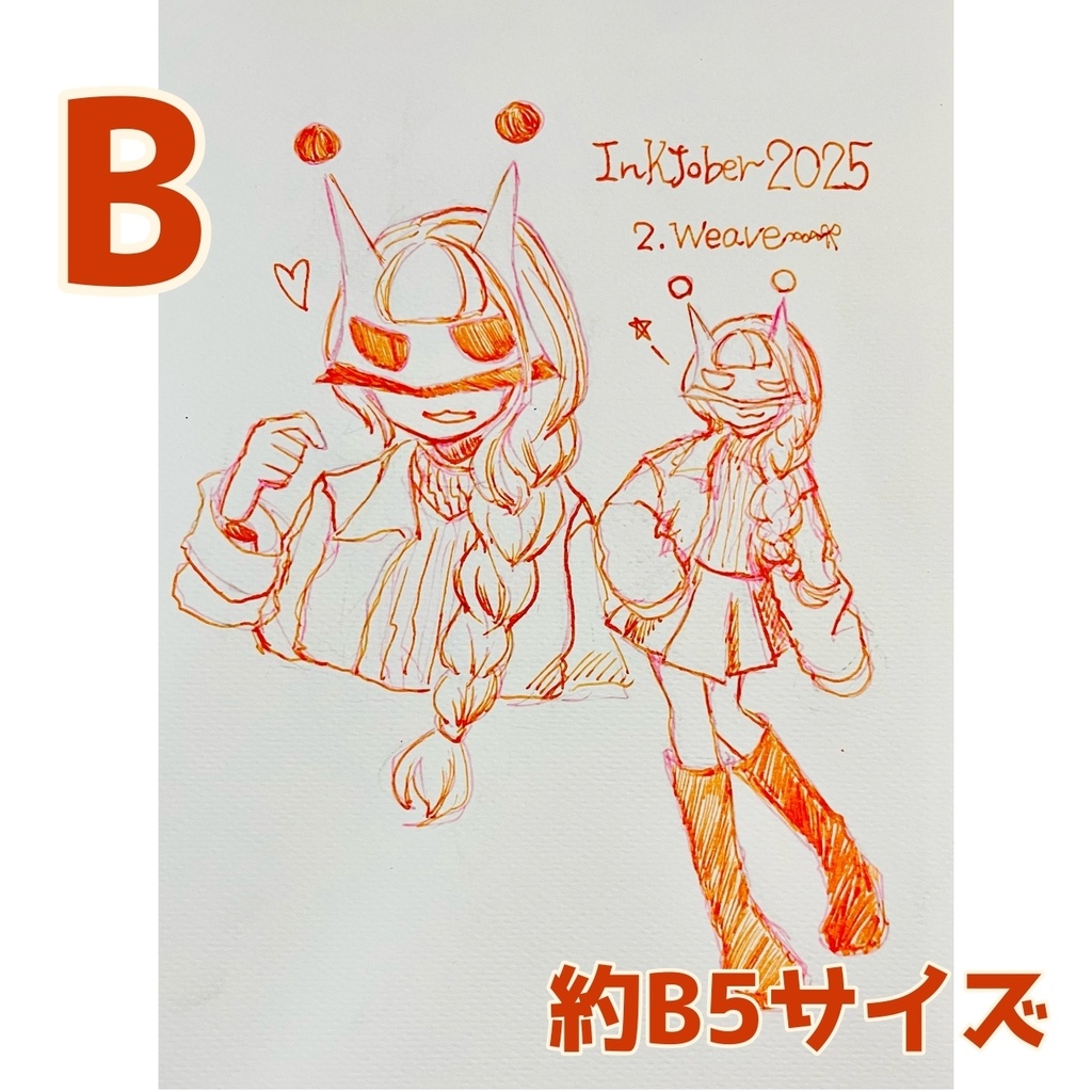 アナログ原画🖋️水彩インク画