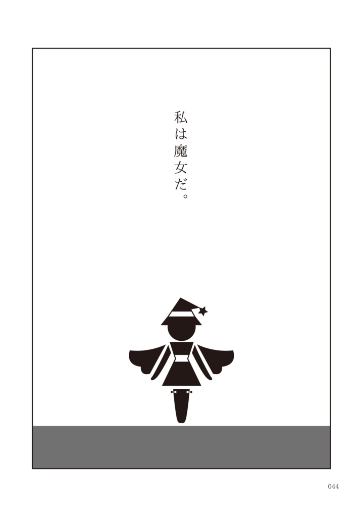 【m&m】花束を君に。