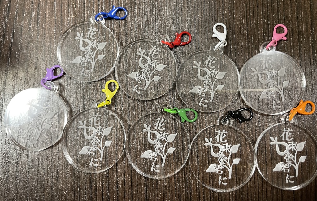 【m&m】花束を君に。