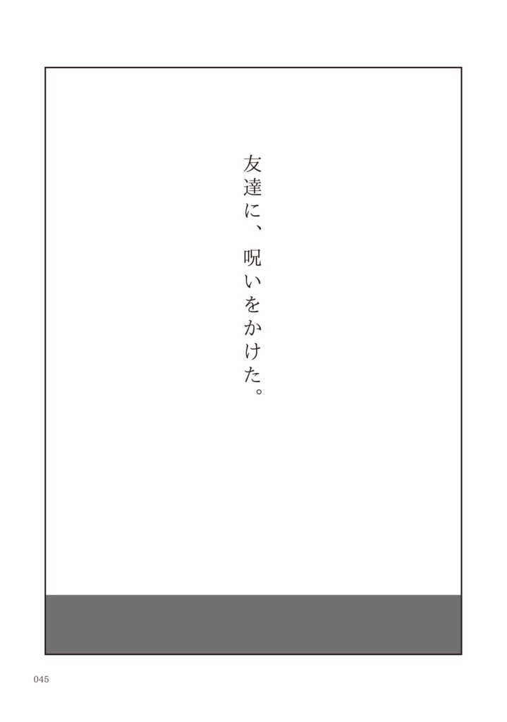 【m&m】花束を君に。