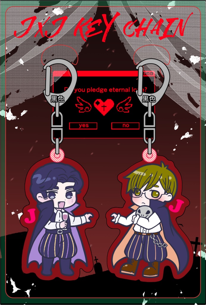 【JR】合作ペアアクキー(2種類)