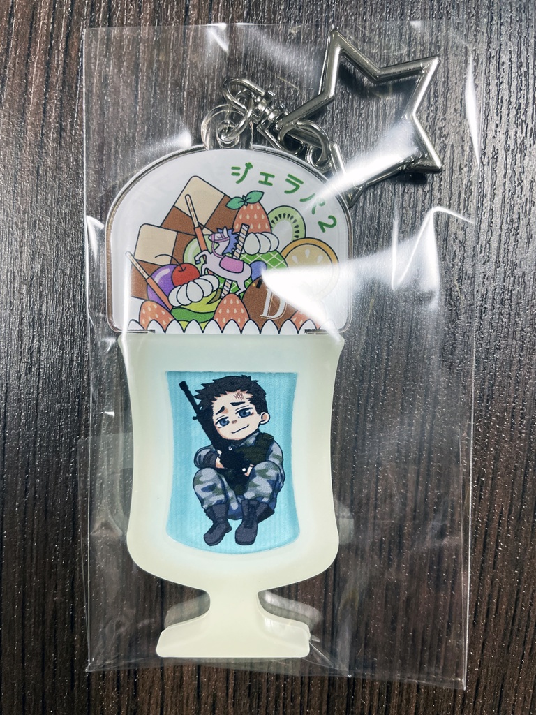 【ジェラパフェ企画】蓄光型パフェラバーアクキー(4種)