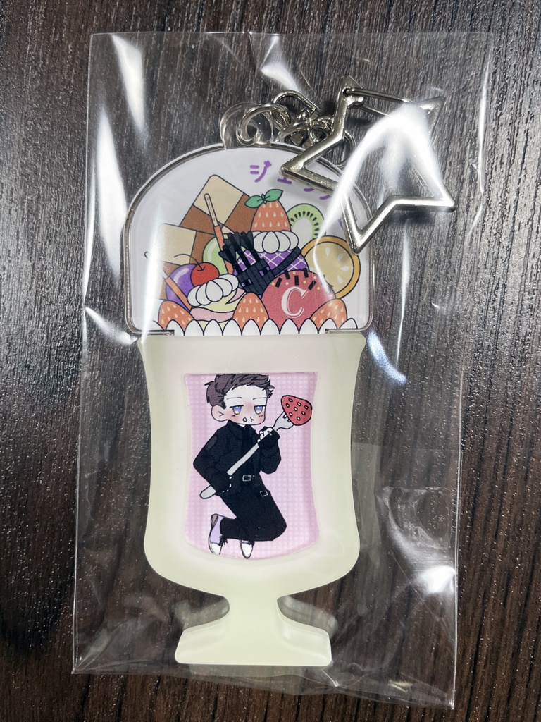 【ジェラパフェ企画】蓄光型パフェラバーアクキー(4種)