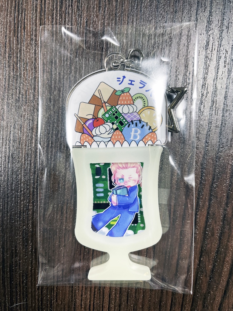 【ジェラパフェ企画】蓄光型パフェラバーアクキー(4種)