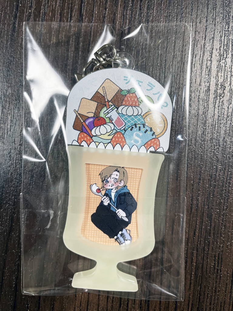 【ジェラパフェ企画】蓄光型パフェラバーアクキー(4種)