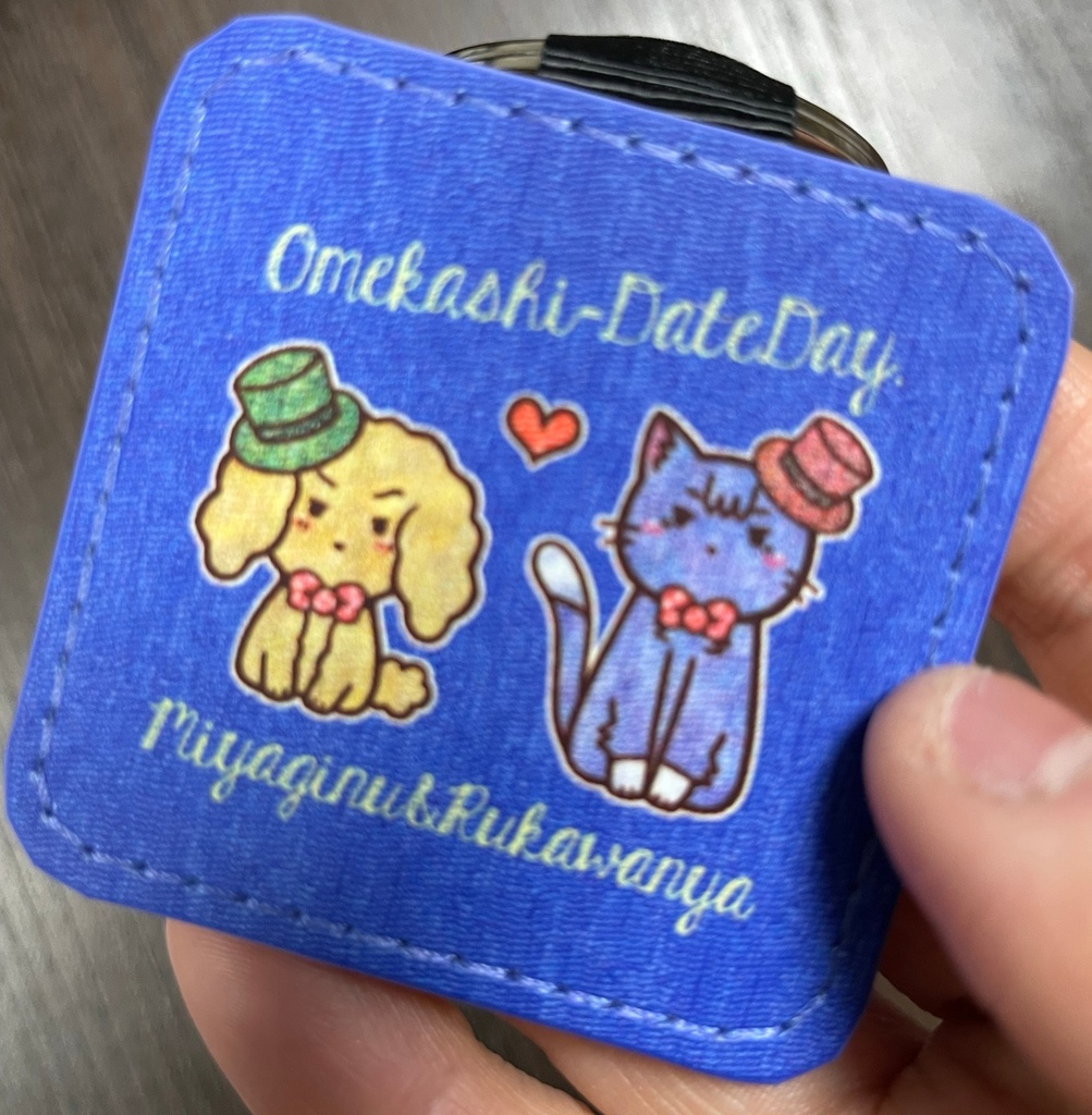 【SD】合皮キーリング