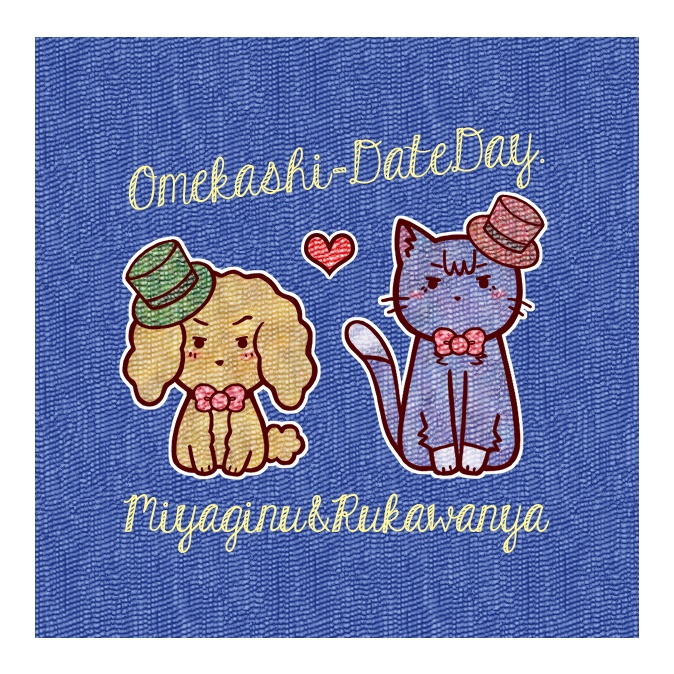 【SD】合皮キーリング