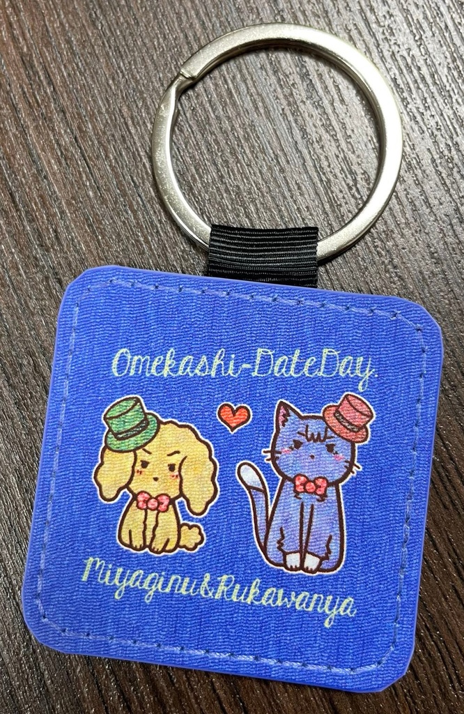 【SD】合皮キーリング