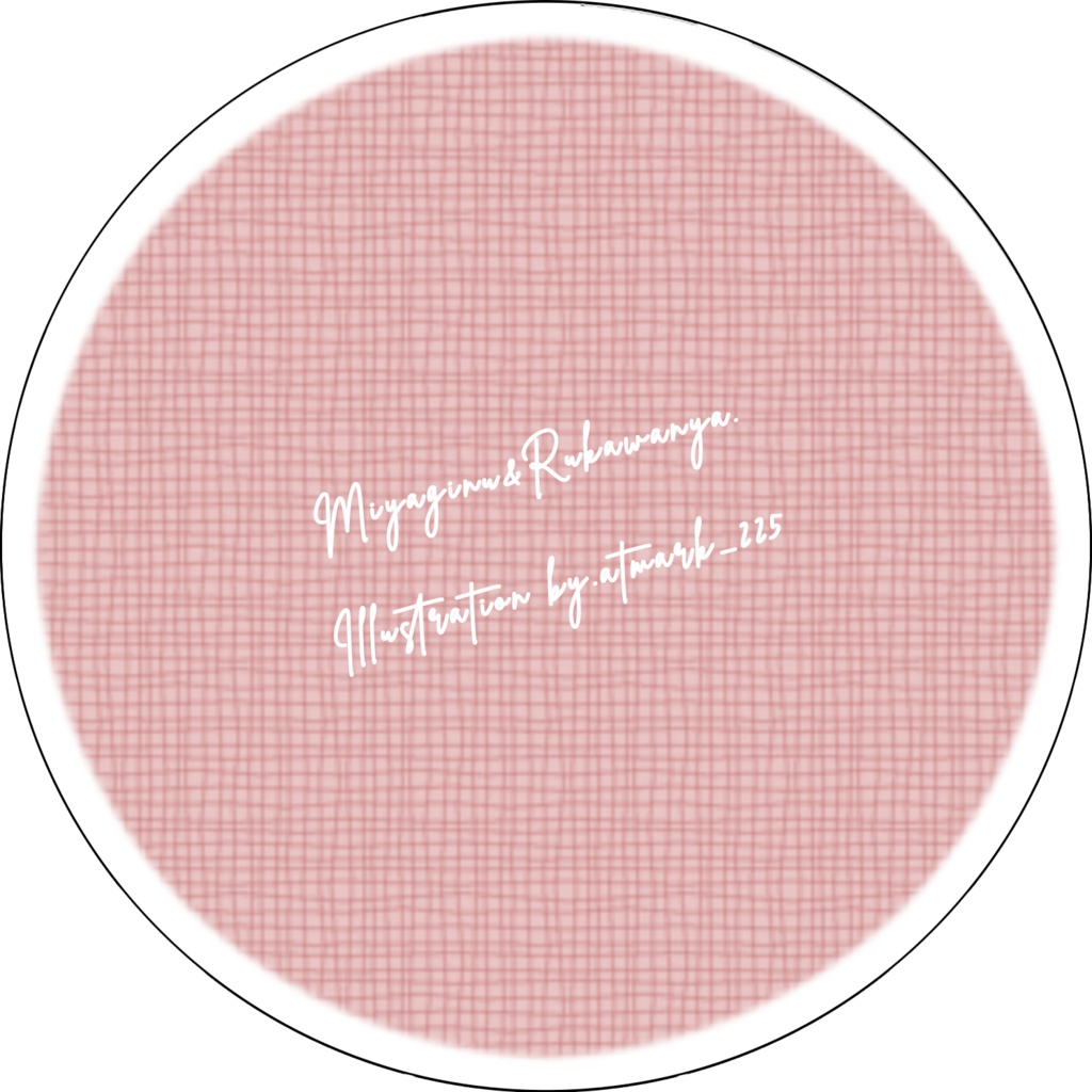 【SD】ミヤギーヌとルカワーニャのミニクッション