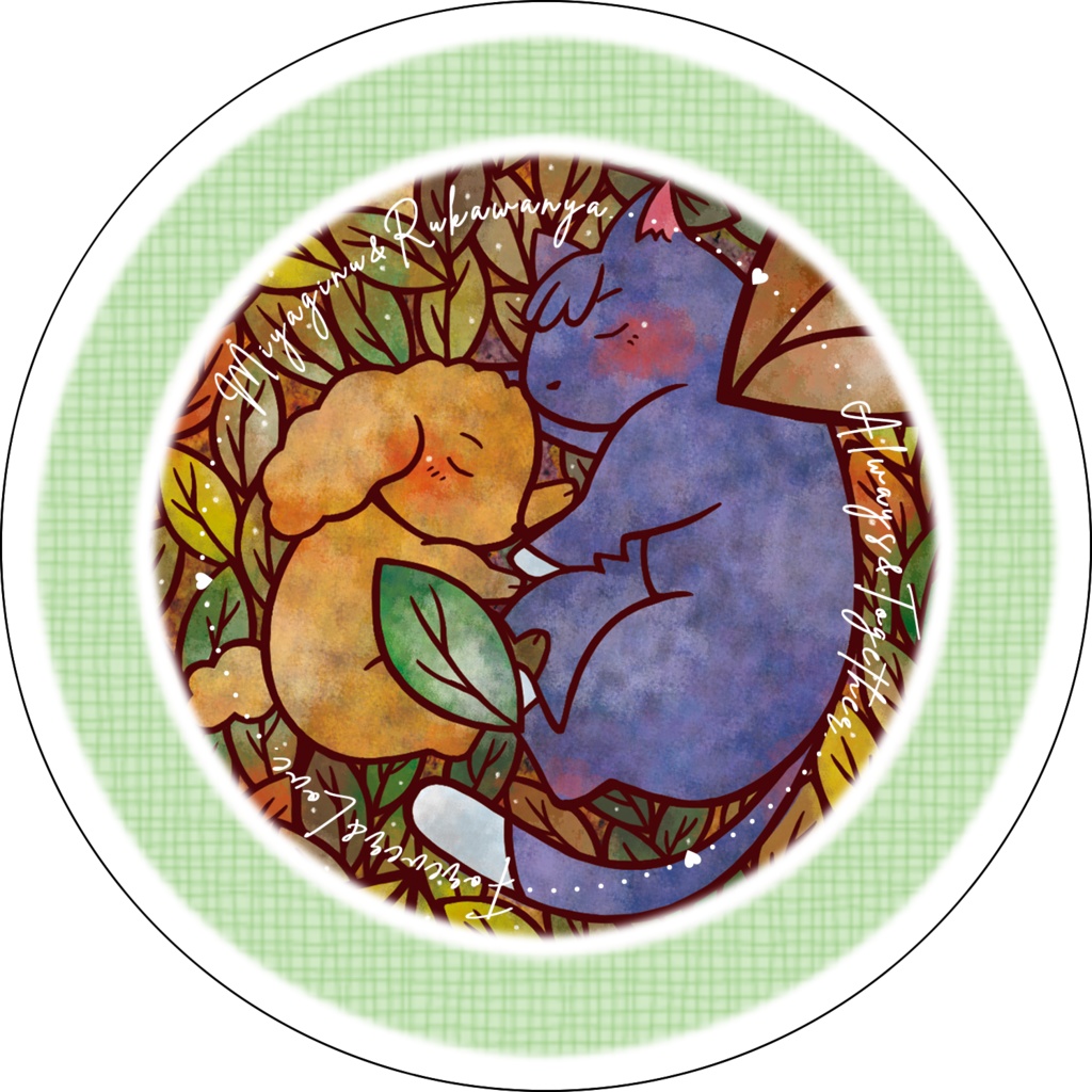 【SD】ミヤギーヌとルカワーニャのミニクッション