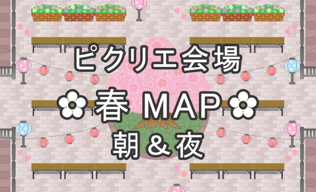 【ピクリエ素材】春MAP【MAP】