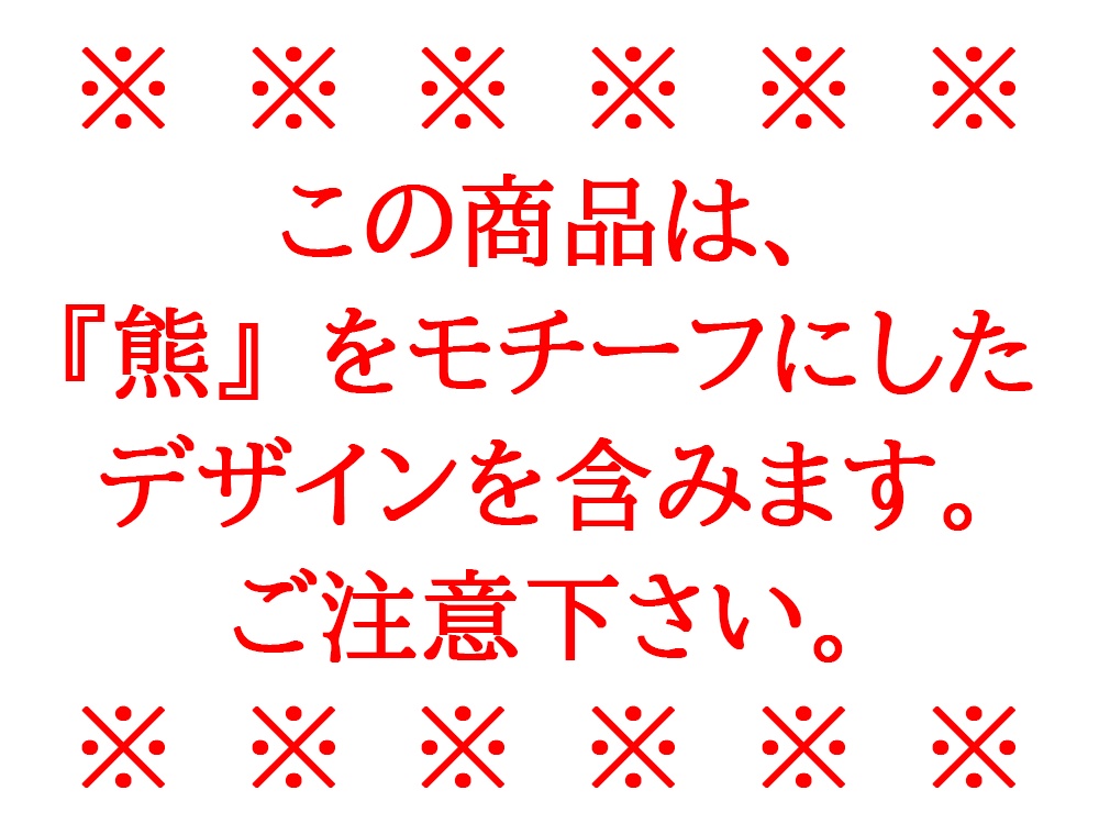 シャカシャカジェラベアアクキーセット