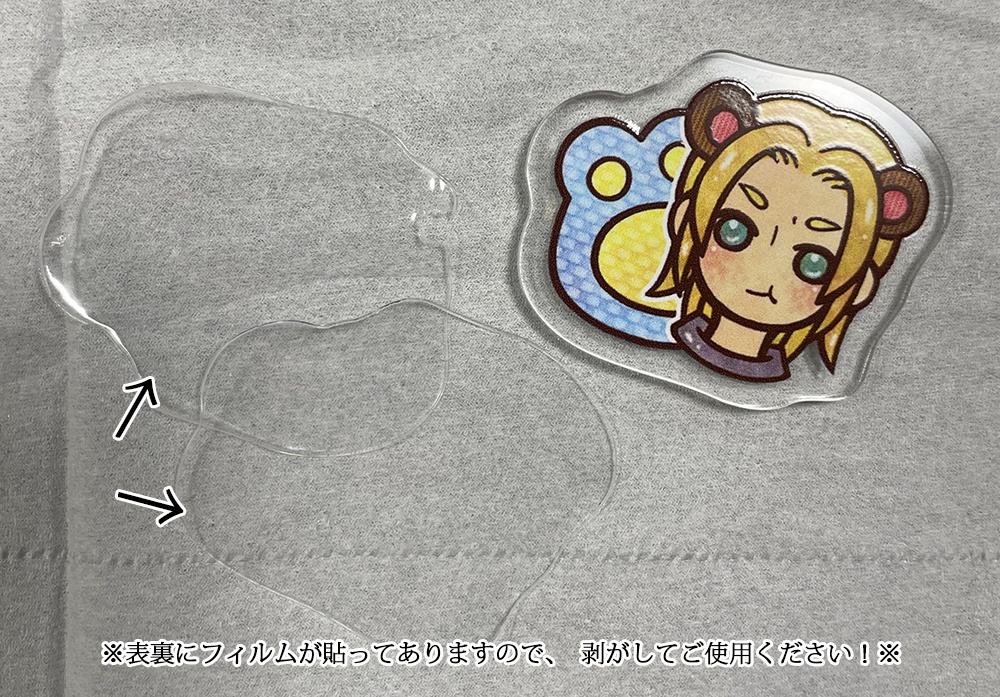 シャカシャカジェラベアアクキーセット