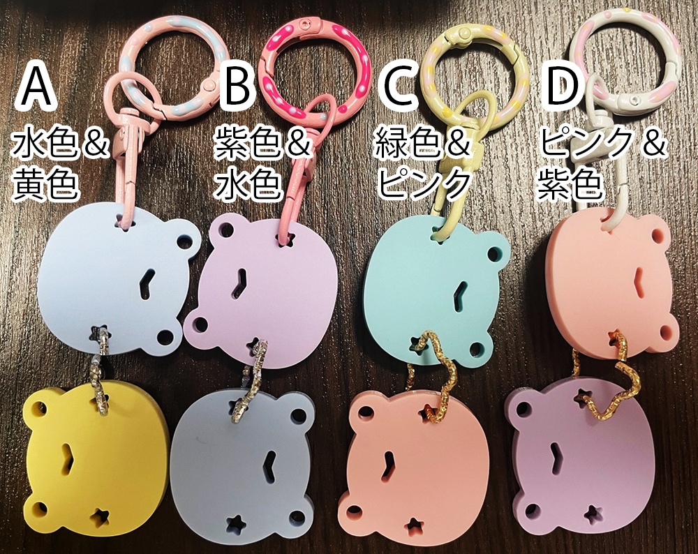 カエルの連結アクキー