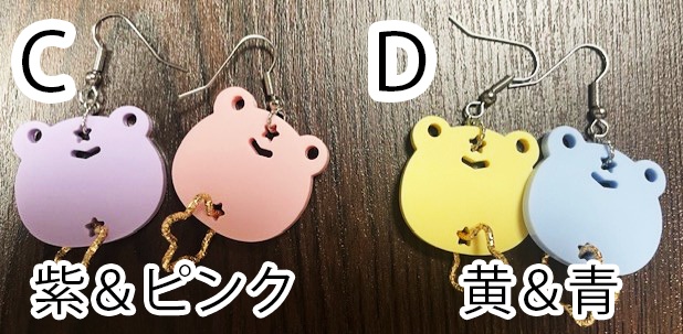 カエルのイヤリング&ピアス