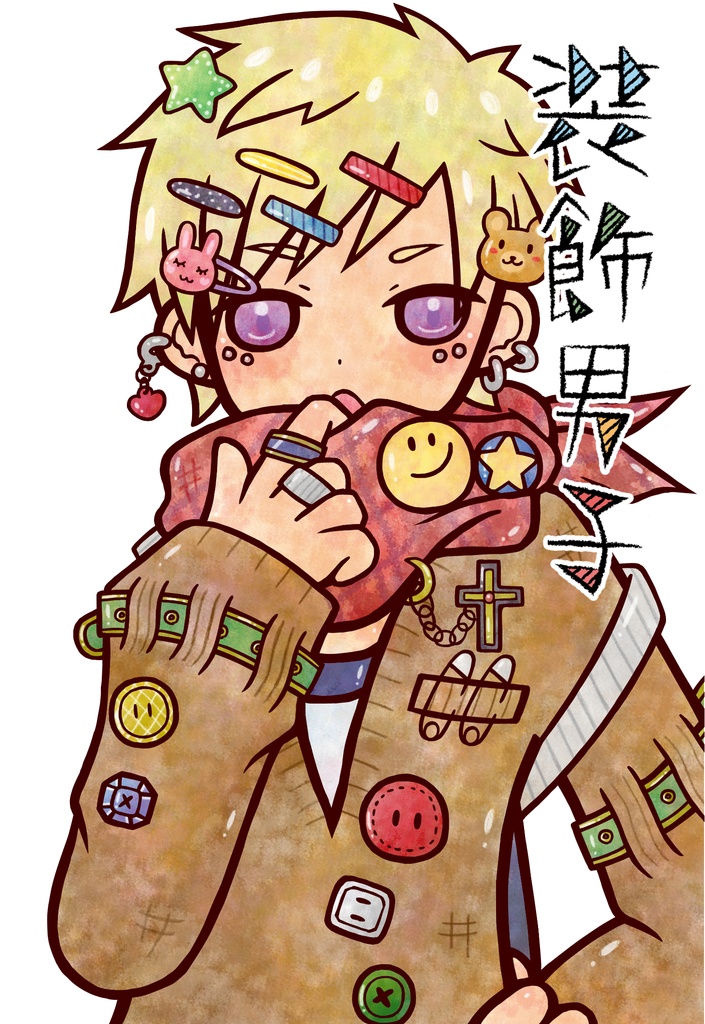 【装飾男子】ぷにぷに丸缶バッチ