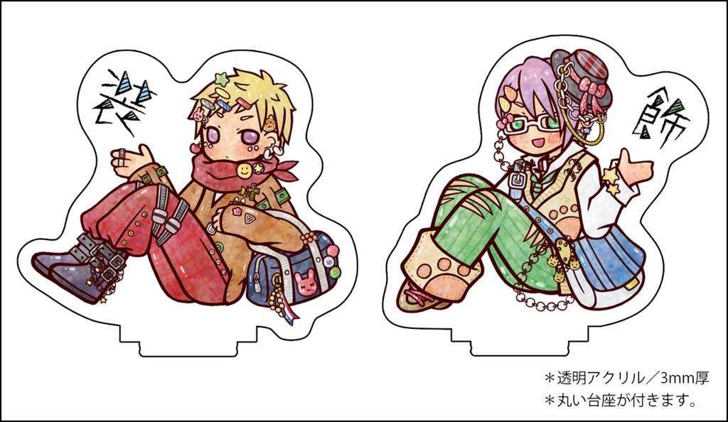 【装飾男子】アクリルスタンド