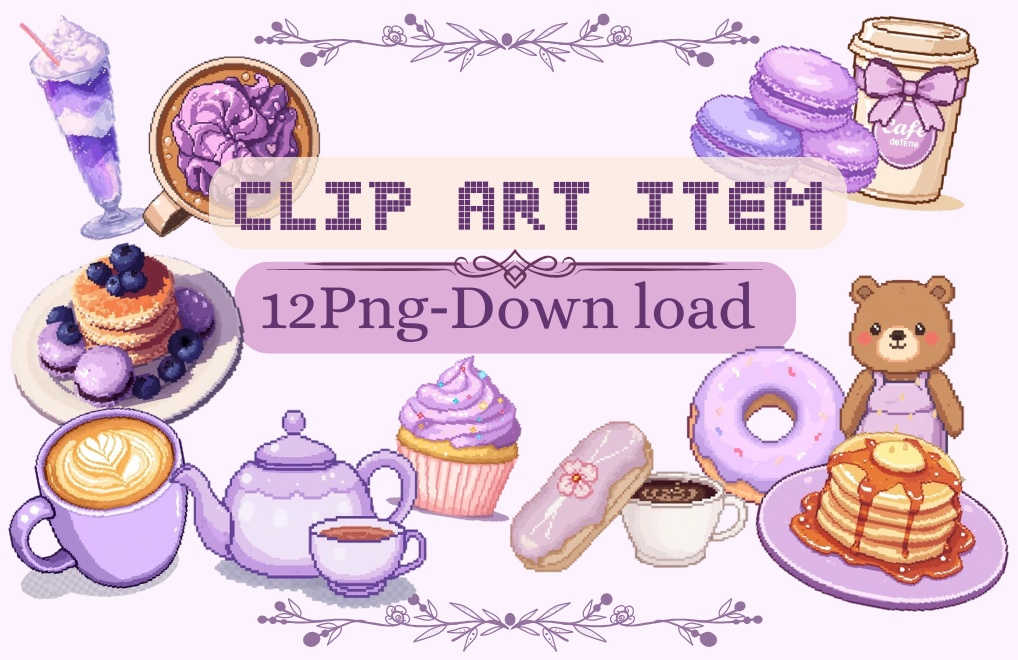 Pastel Café pixel set(パステルカフェピクセルセット)12点セット