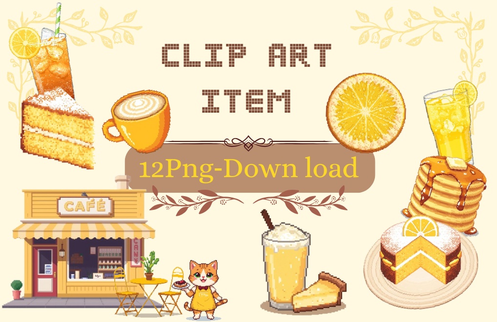 「Yellow Café Pixel Set」 (イエローカフェ・ピクセルセット)12点セット