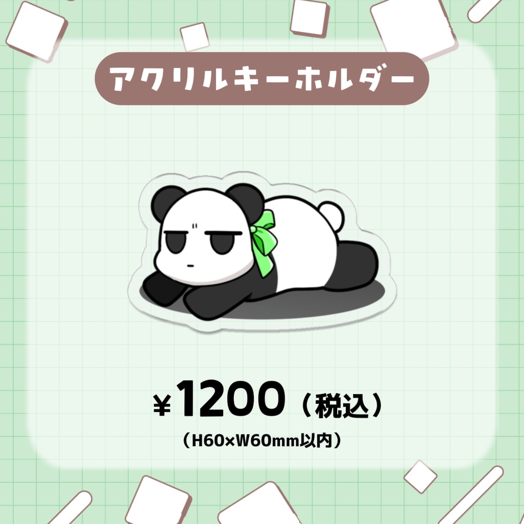 【すいと誕生日グッズ2026】