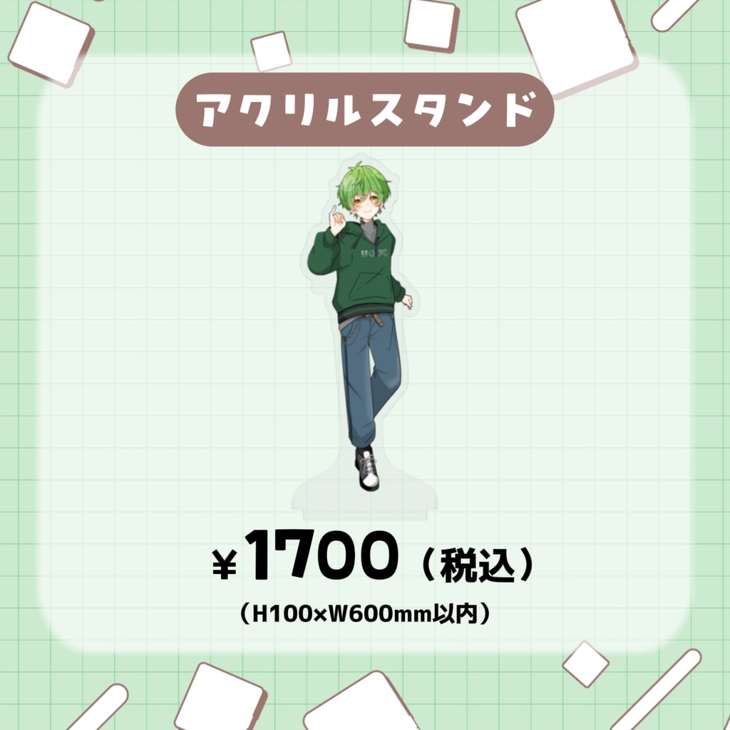 【すいと誕生日グッズ2026】