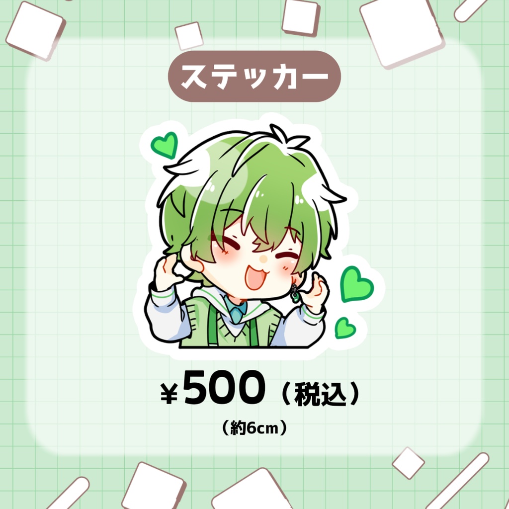 【すいと誕生日グッズ2026】