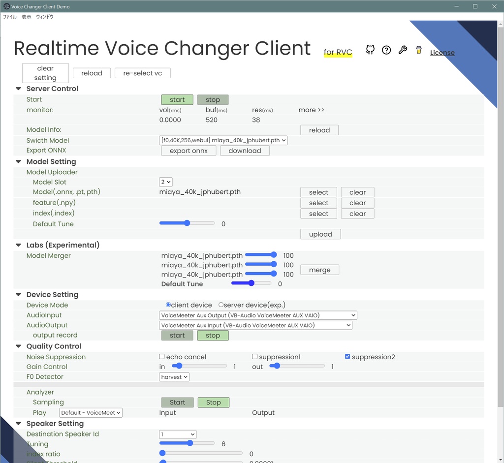RVC女声モデルデータ「未彩(みあや)」